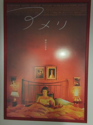 Póster Película Amelie en Japonés