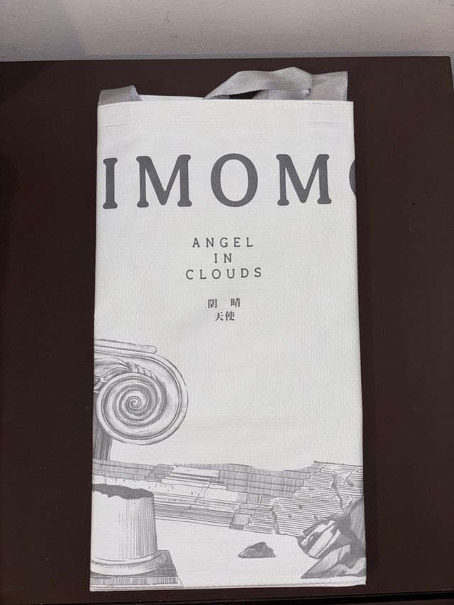 Pop Mart Labubu Zimomo Angel in Cloud Original