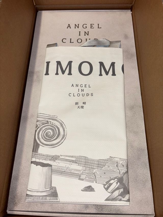 Pop Mart Labubu Zimomo Angel in Cloud Original