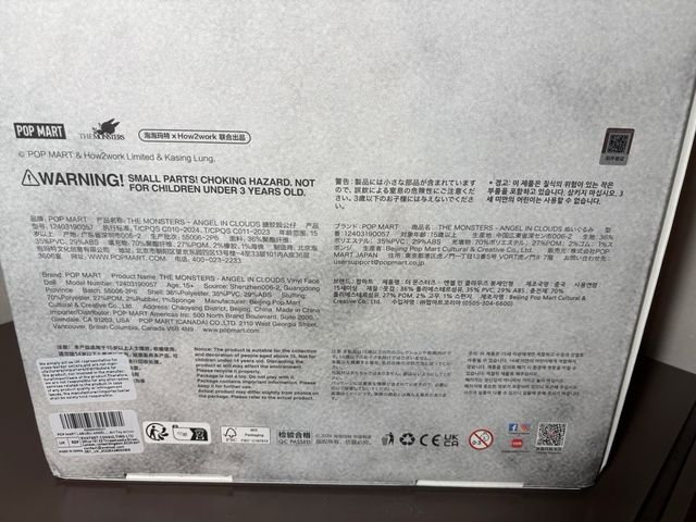 Pop Mart Labubu Zimomo Angel in Cloud Original