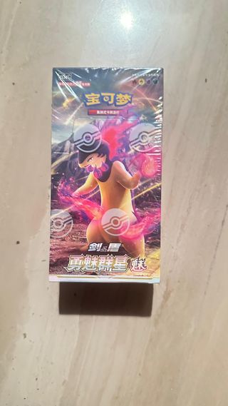 Caja Pokémon Espada y Escudo CS5A