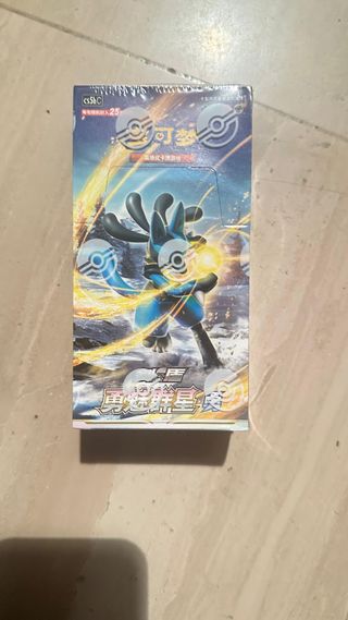Caja Pokémon Brave Stars CS5B