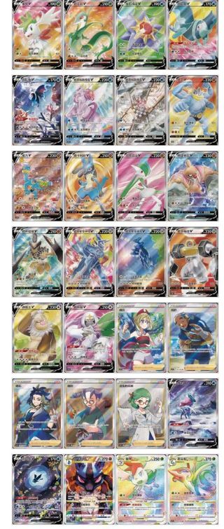 Caja Pokémon Brave Stars CS5B