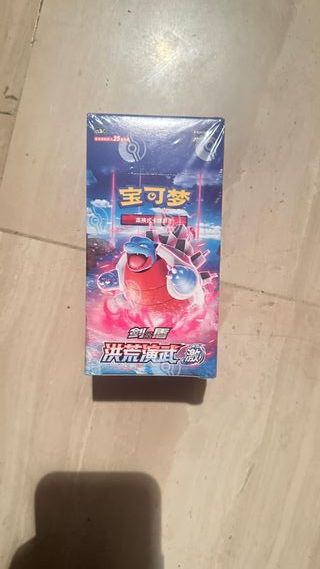 Caja Pokémon Espada y Escudo CS3B