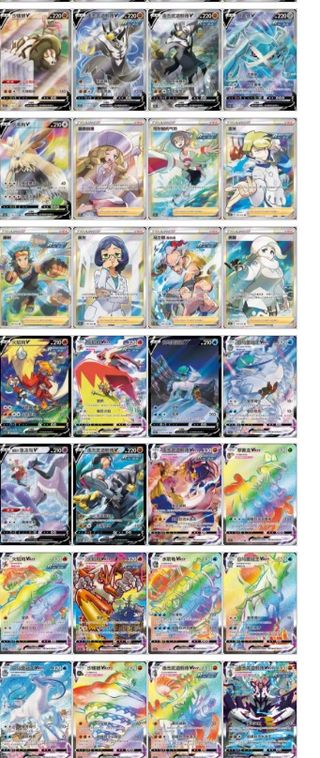 Caja Pokémon Espada y Escudo CS3B