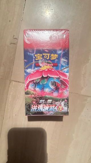 Caja Pokémon Brave Stars CS5A