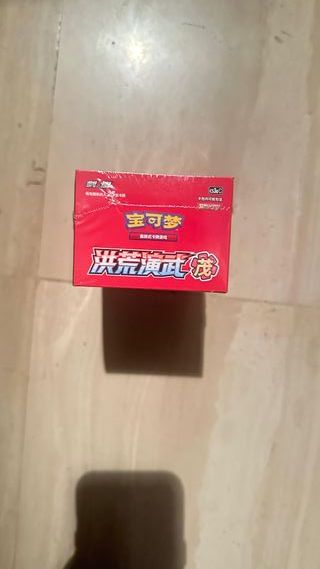 Caja Pokémon Brave Stars CS5A