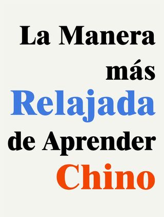 La práctica de conversación china más relajada