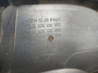 Tapa motor Volkswagen 1.9 TDI