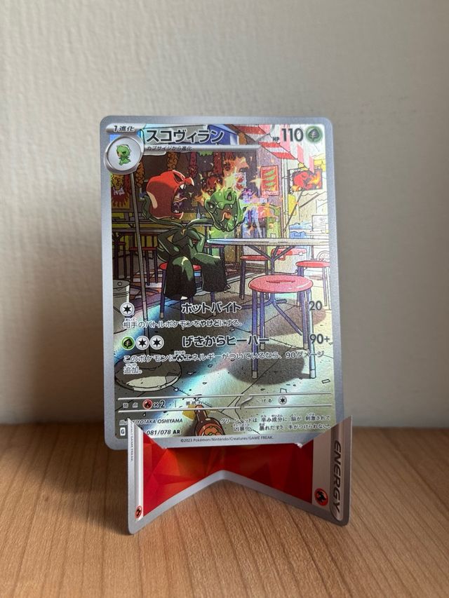 Carta Pokémon Scovillain Full Art Japonesa