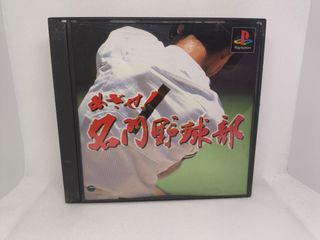 Videojuego PlayStation Mezase Meimon Yakyuubu