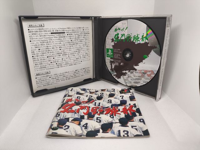 Videojuego PlayStation Mezase Meimon Yakyuubu