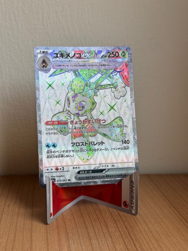Carta Pokémon Froslass ex Japonesa
