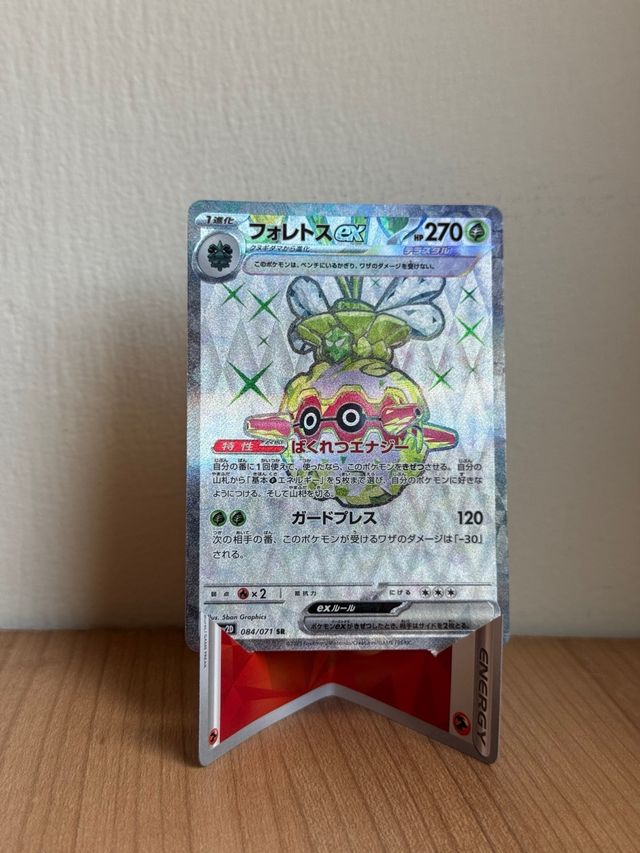 Carta Forretress ex Full Art Japonesa