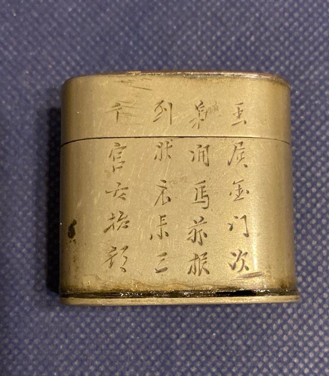 Antica scatolina cinese porta medicine