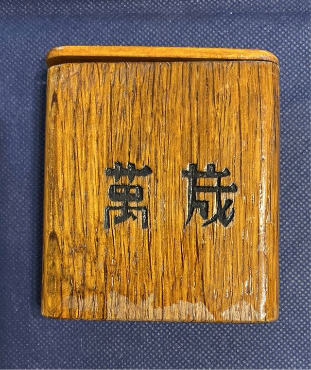 Antica scatola porta sigarette giapponese in legno