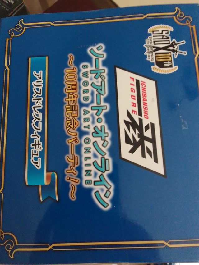 Figure Alice Sword Art Online 10th Anniv. Party Dr