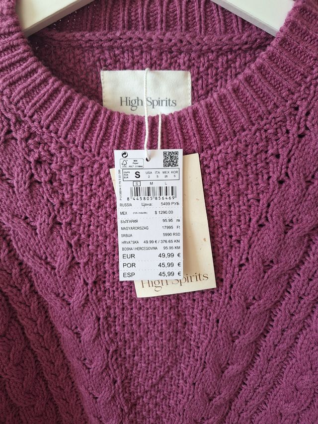 Jersey NUEVO High Spirits S 