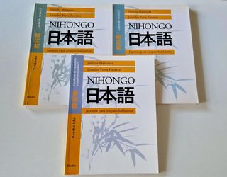 Japonés para hispanohablantes