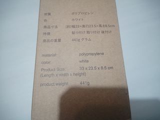 Cassetto portaoggetti da scrivania L