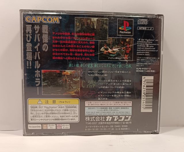 Biohazard 2 PS1 Giapponese Completo