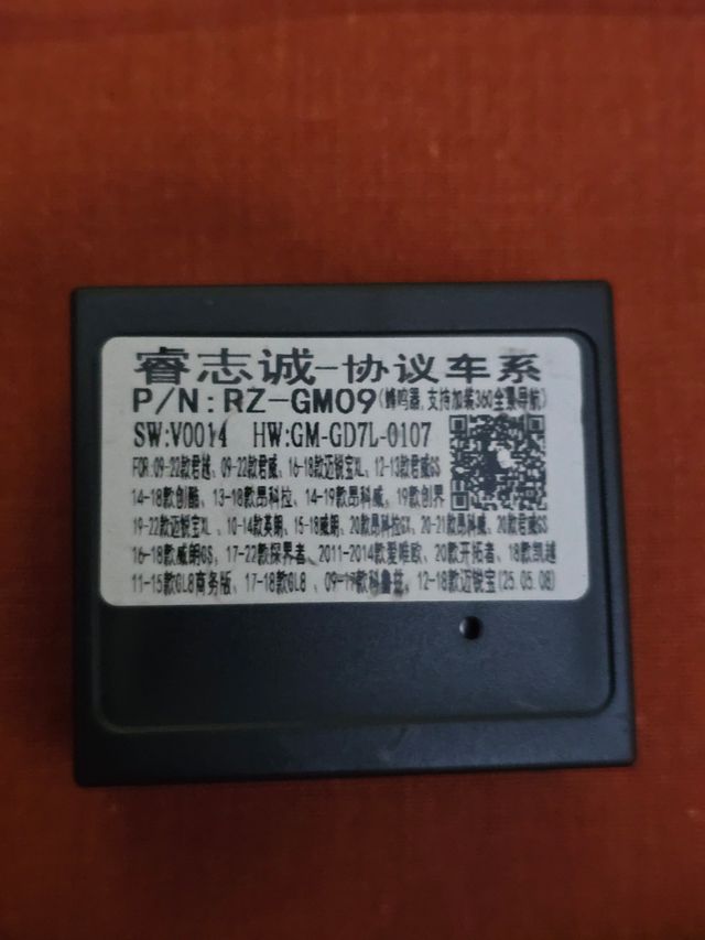 Radio Android Chevrolet Cruze 2012-2015 DSP 2din