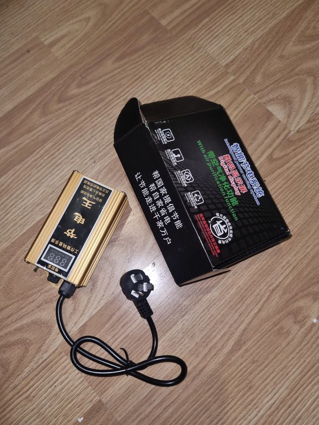 Ahorrador de energía eléctrico