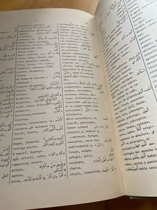 Diccionario Árabe-Español