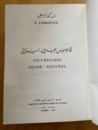 Diccionario Árabe-Español
