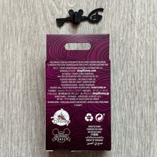 Pin llave Pesadilla antes de Navidad, Zero