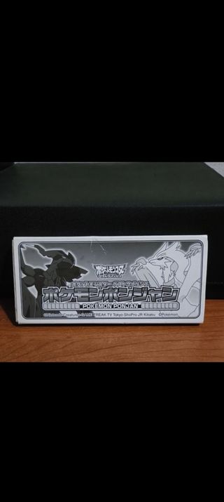 Pokemon Ponjan Best Wishes