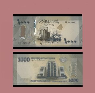 Billete Sudan 1000 Libras 2024