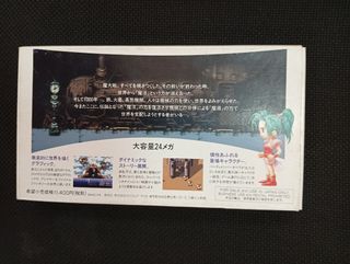 Final Fantasy VI Super Famicom Japonés