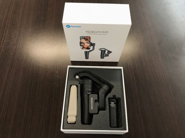 GIMBAL BT FEIYU TECH