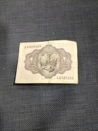 Billete 1 Peseta Banco de España 1951