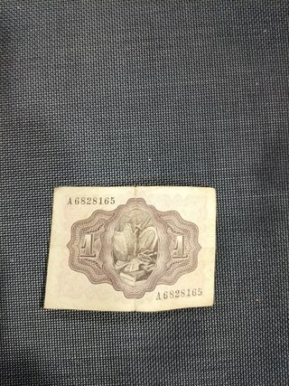 Billete 1 Peseta Banco de España 1951