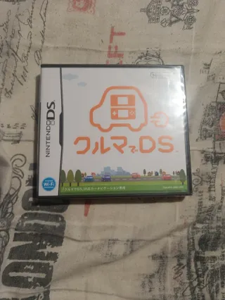 DS by car ds
