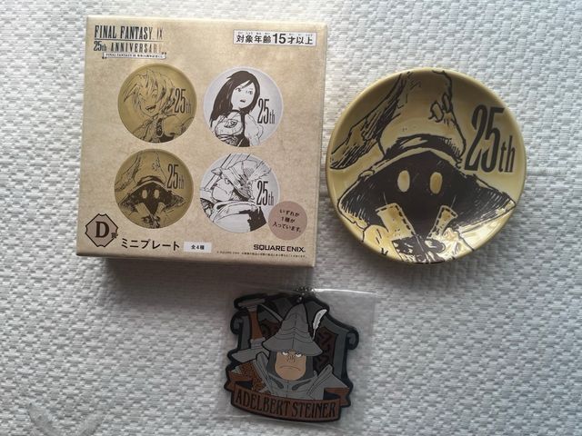 Mini targhe live per il 25° anniversario di Final Fantasy IX