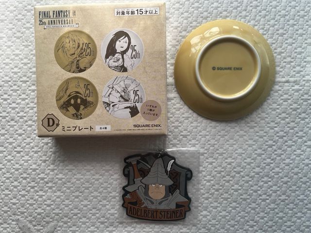 Mini targhe live per il 25° anniversario di Final Fantasy IX
