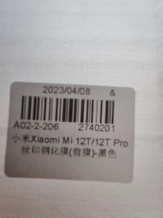 Custodia in vetro Xiaomi 12T Pro/HM K50 Ultra