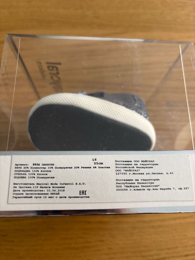 Botas para bebé con lazo brillante