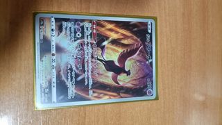 Articuno de Galar Carta Pokémon 182/172 AR japonés