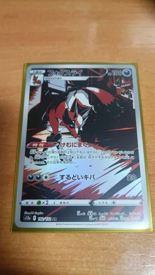 Carta Pokémon Thievul 192/172 AR