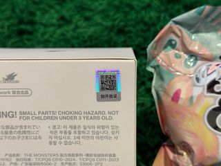 POP MART Labubu Big into Energy HAPPINESS