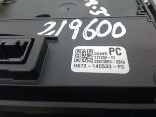 Hk7214c533pc mando land rover discovery 2.0 219600