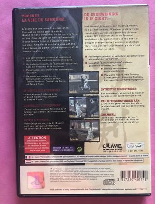 Kengo: Master of Bushido PS2