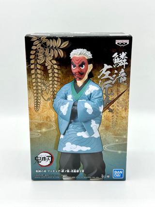 Sakonji Urokodaki Banpresto Demon Slayer
