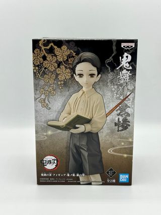 Muzan Kibutsuji Banpresto Ver.A Demon Slayer