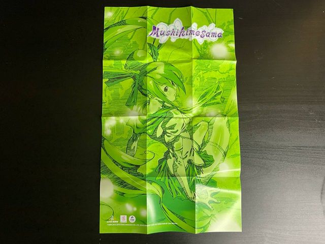 Mushihimesama Nintendo Switch