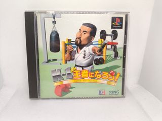 PlayStation K-1: King of Kings Videojuego